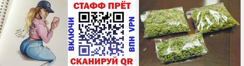 Купить закладку Гашиш  Кокаин  МЕФ  Бошки Шишки  Ялта