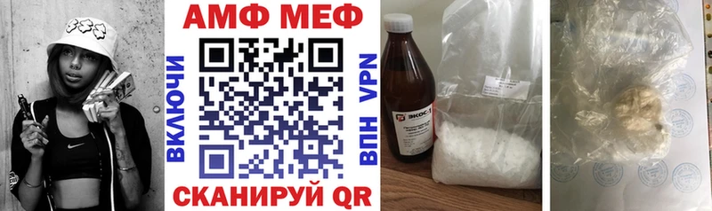 Amphetamine 98%  Купить закладки  Ялта