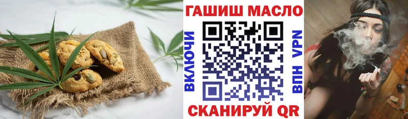 Canna-Cookies марихуана  Купить  Ялта 