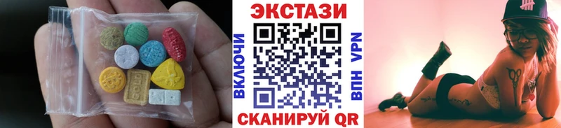 Экстази таблы  Купить закладки  Ялта 