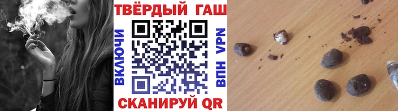 Купить закладки  Ялта  Гашиш гашик 