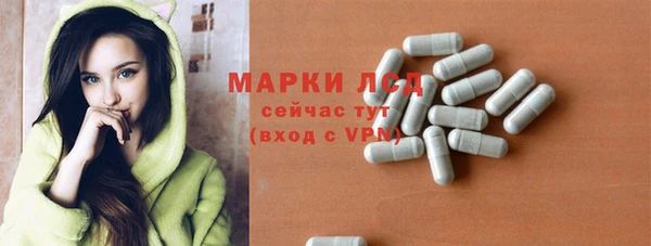MDMA Переславль-Залесский