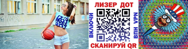 Купить где  Ялта  Марки 25I-NBOMe 1,5мг 